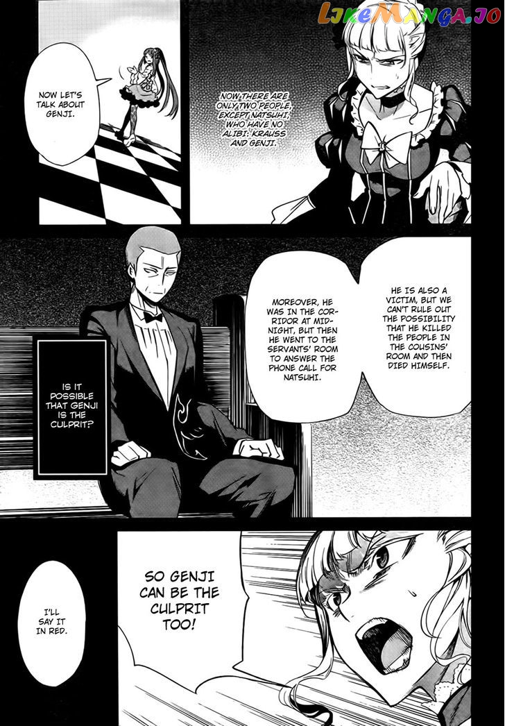 Umineko no Naku Koro ni Chiru Episode 5: End of the Golden Witch chapter 22 - page 18