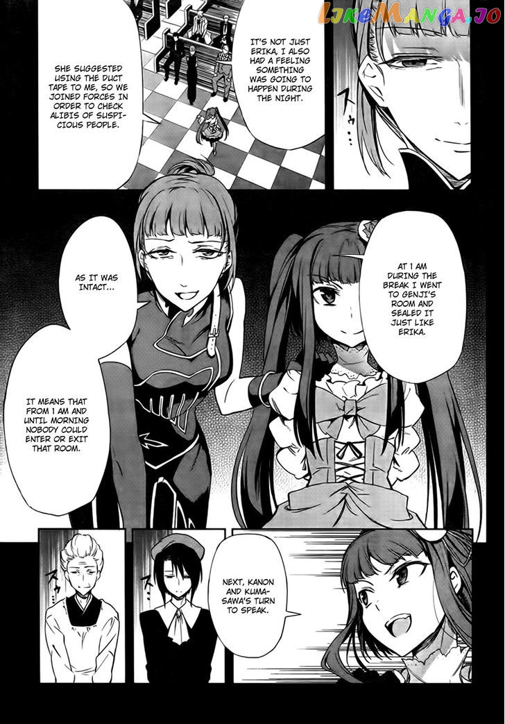 Umineko no Naku Koro ni Chiru Episode 5: End of the Golden Witch chapter 22 - page 20