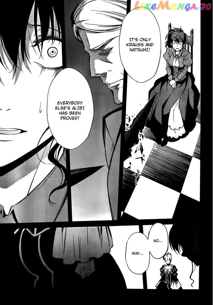 Umineko no Naku Koro ni Chiru Episode 5: End of the Golden Witch chapter 22 - page 24