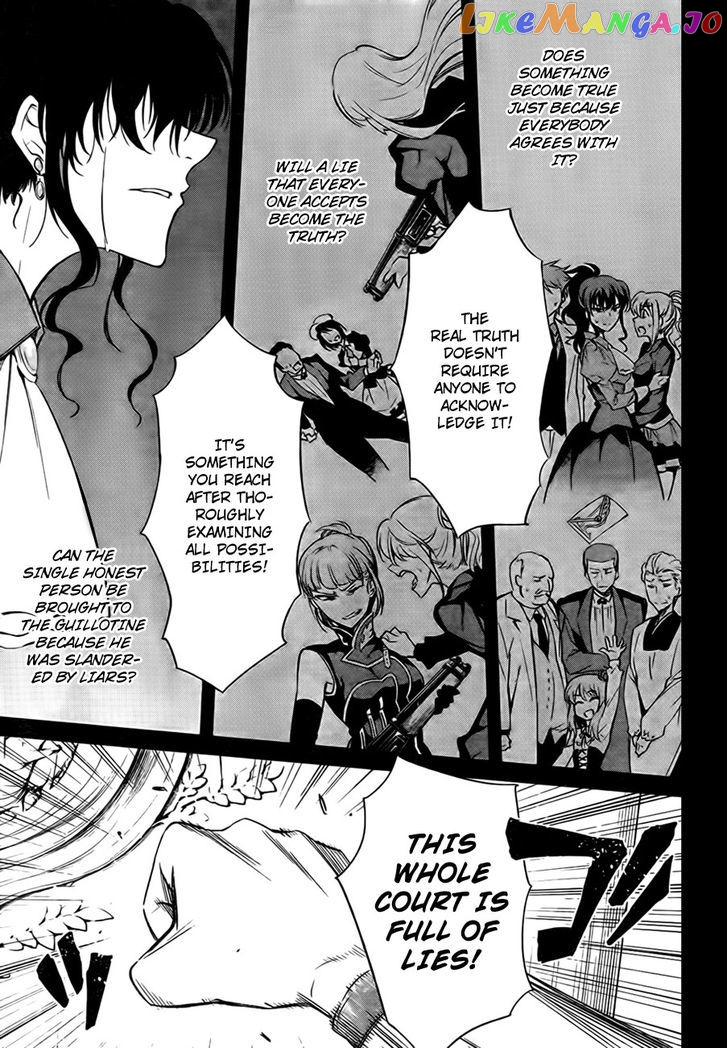 Umineko no Naku Koro ni Chiru Episode 5: End of the Golden Witch chapter 22 - page 30