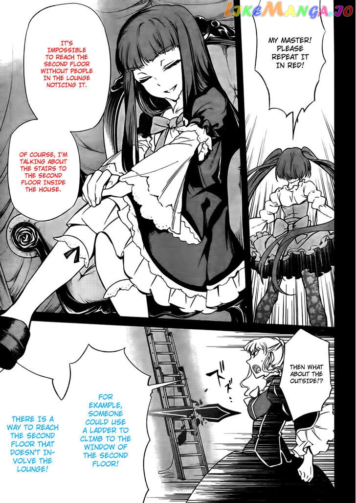 Umineko no Naku Koro ni Chiru Episode 5: End of the Golden Witch chapter 22 - page 5