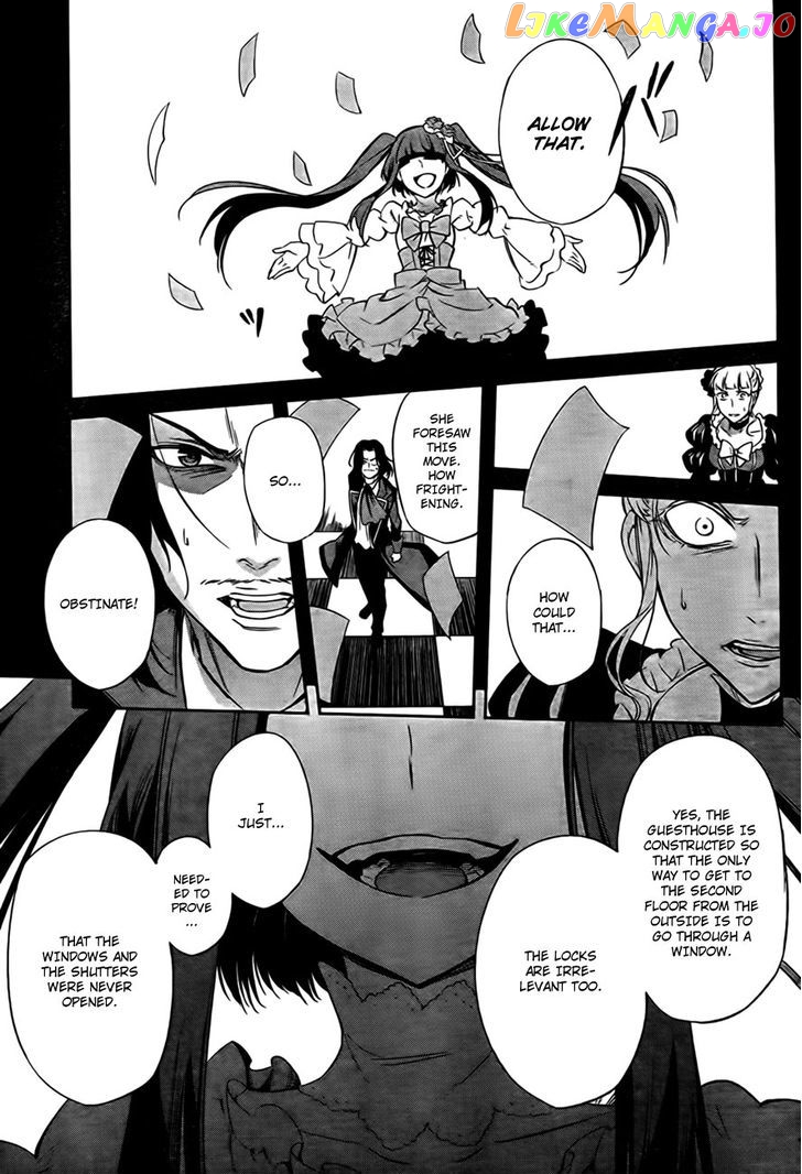 Umineko no Naku Koro ni Chiru Episode 5: End of the Golden Witch chapter 22 - page 7