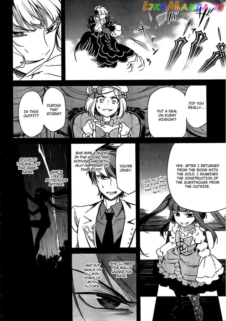 Umineko no Naku Koro ni Chiru Episode 5: End of the Golden Witch chapter 22 - page 9