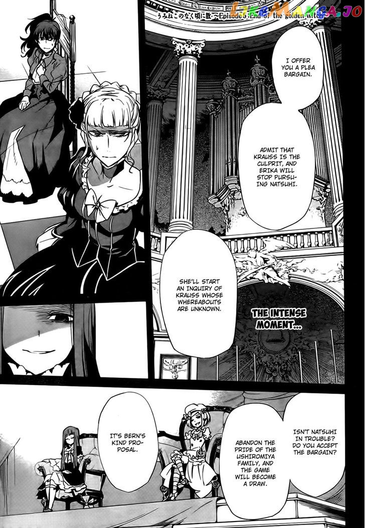 Umineko no Naku Koro ni Chiru Episode 5: End of the Golden Witch chapter 23 - page 1