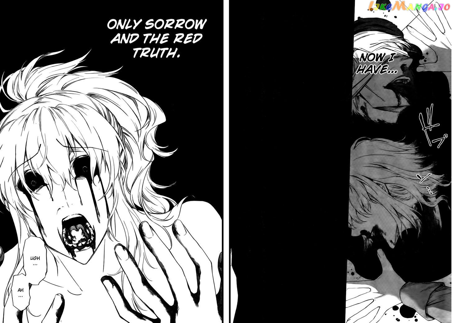 Umineko no Naku Koro ni Chiru Episode 5: End of the Golden Witch chapter 23 - page 25