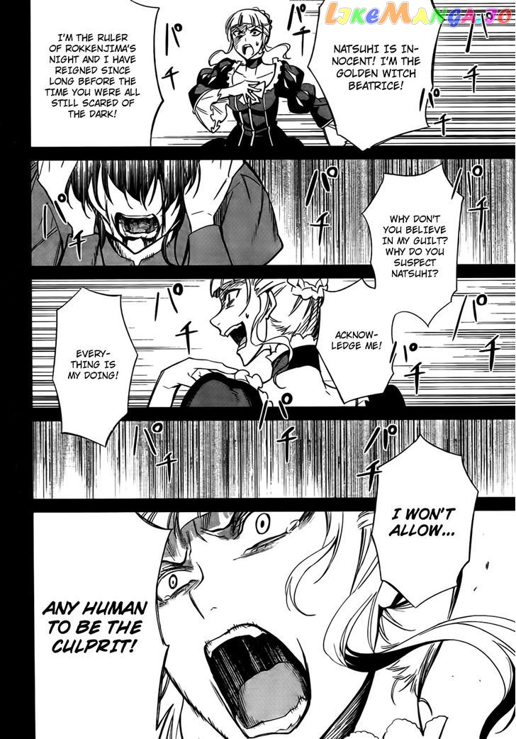Umineko no Naku Koro ni Chiru Episode 5: End of the Golden Witch chapter 23 - page 28