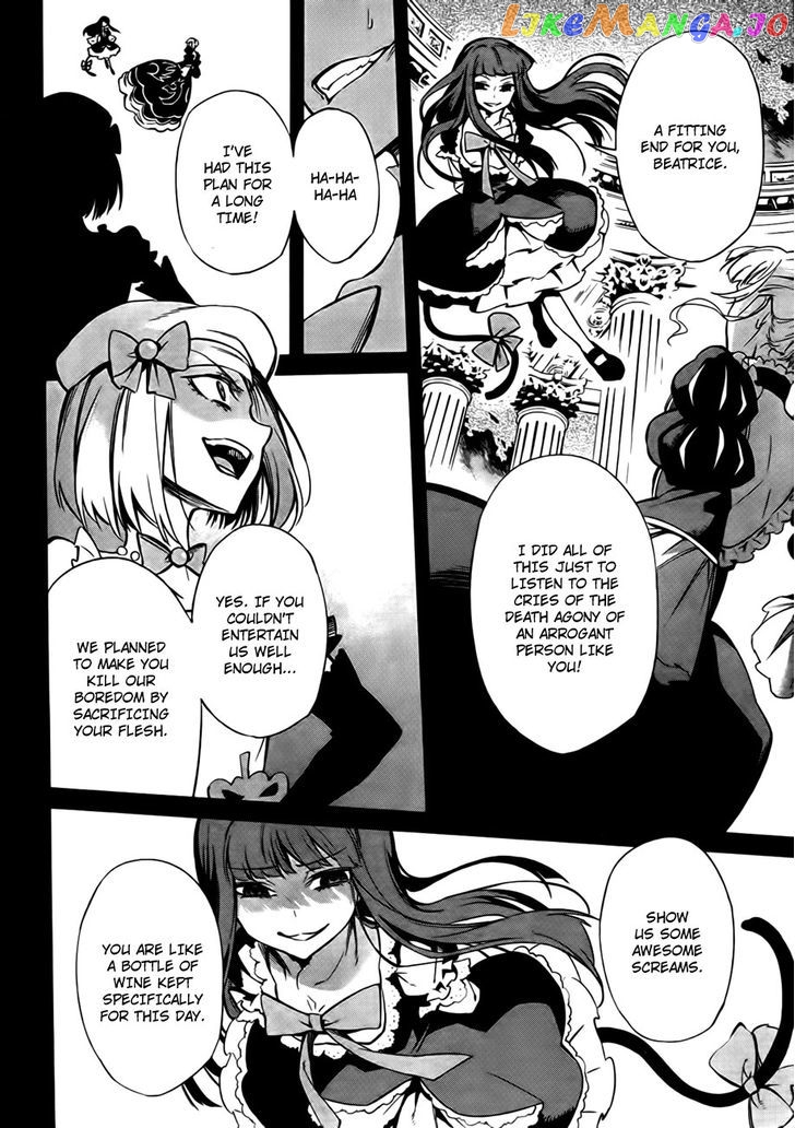 Umineko no Naku Koro ni Chiru Episode 5: End of the Golden Witch chapter 23 - page 32