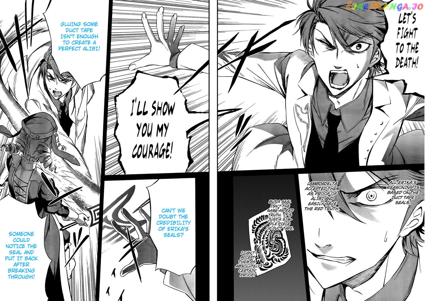 Umineko no Naku Koro ni Chiru Episode 5: End of the Golden Witch chapter 23 - page 48