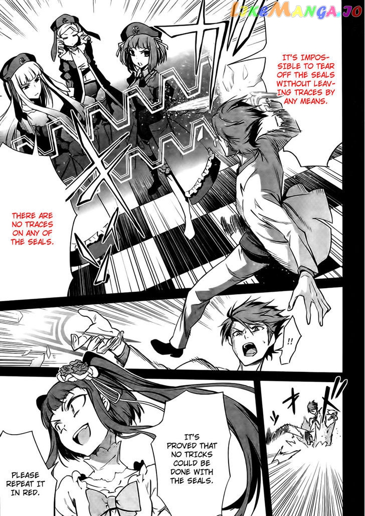 Umineko no Naku Koro ni Chiru Episode 5: End of the Golden Witch chapter 23 - page 52