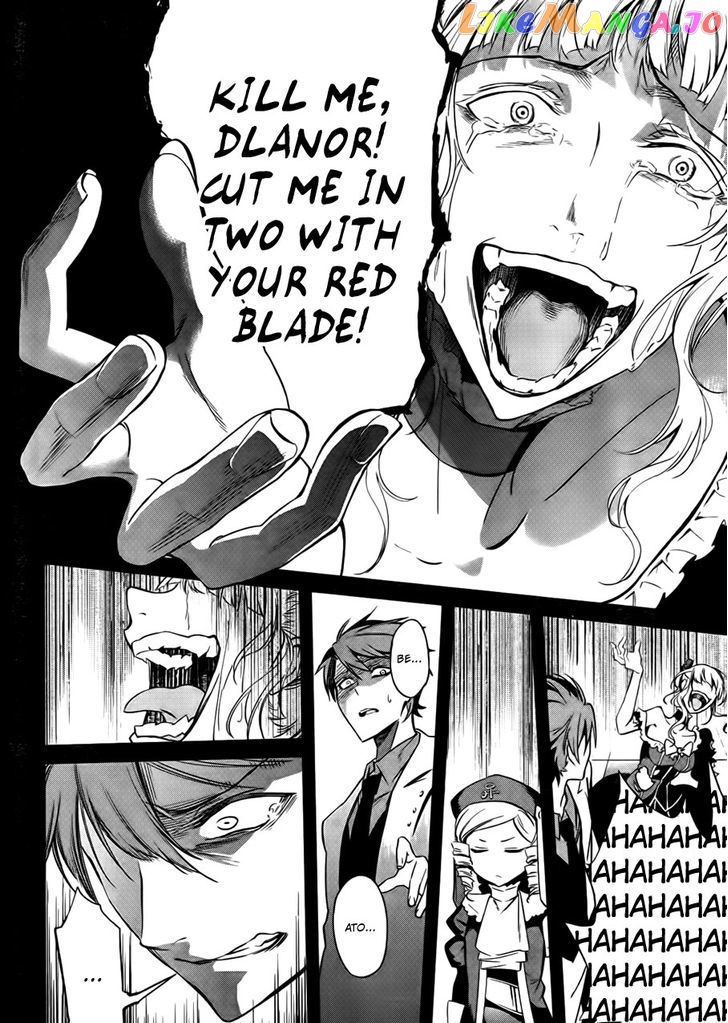 Umineko no Naku Koro ni Chiru Episode 5: End of the Golden Witch chapter 23 - page 57