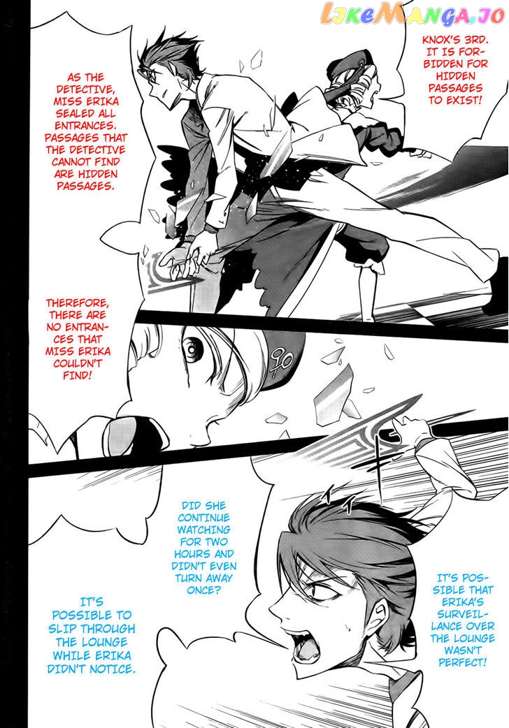 Umineko no Naku Koro ni Chiru Episode 5: End of the Golden Witch chapter 23 - page 59