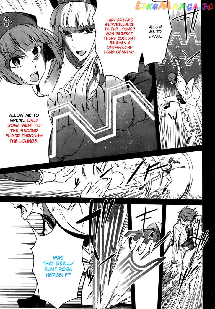 Umineko no Naku Koro ni Chiru Episode 5: End of the Golden Witch chapter 23 - page 60