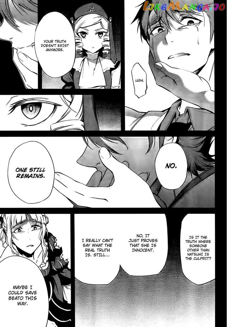 Umineko no Naku Koro ni Chiru Episode 5: End of the Golden Witch chapter 23 - page 67