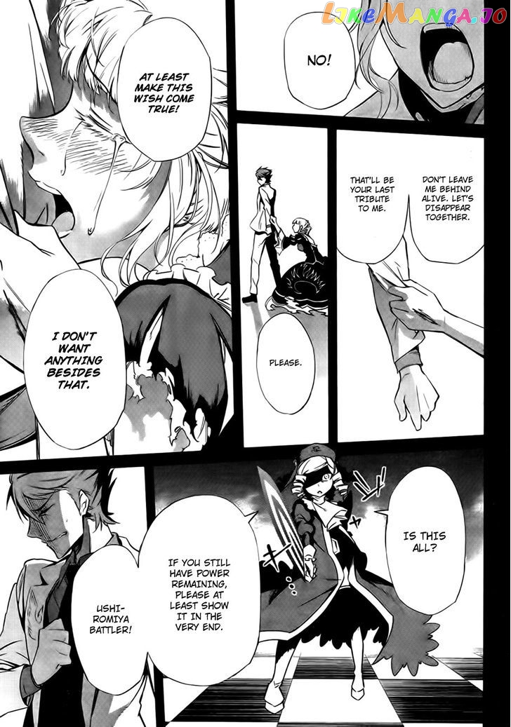 Umineko no Naku Koro ni Chiru Episode 5: End of the Golden Witch chapter 23 - page 69