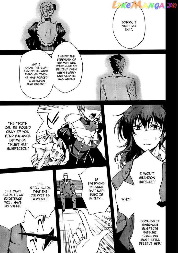 Umineko no Naku Koro ni Chiru Episode 5: End of the Golden Witch chapter 23 - page 7