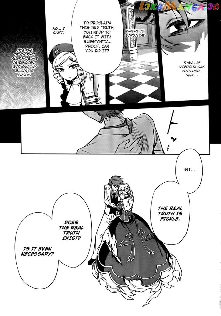 Umineko no Naku Koro ni Chiru Episode 5: End of the Golden Witch chapter 23 - page 74
