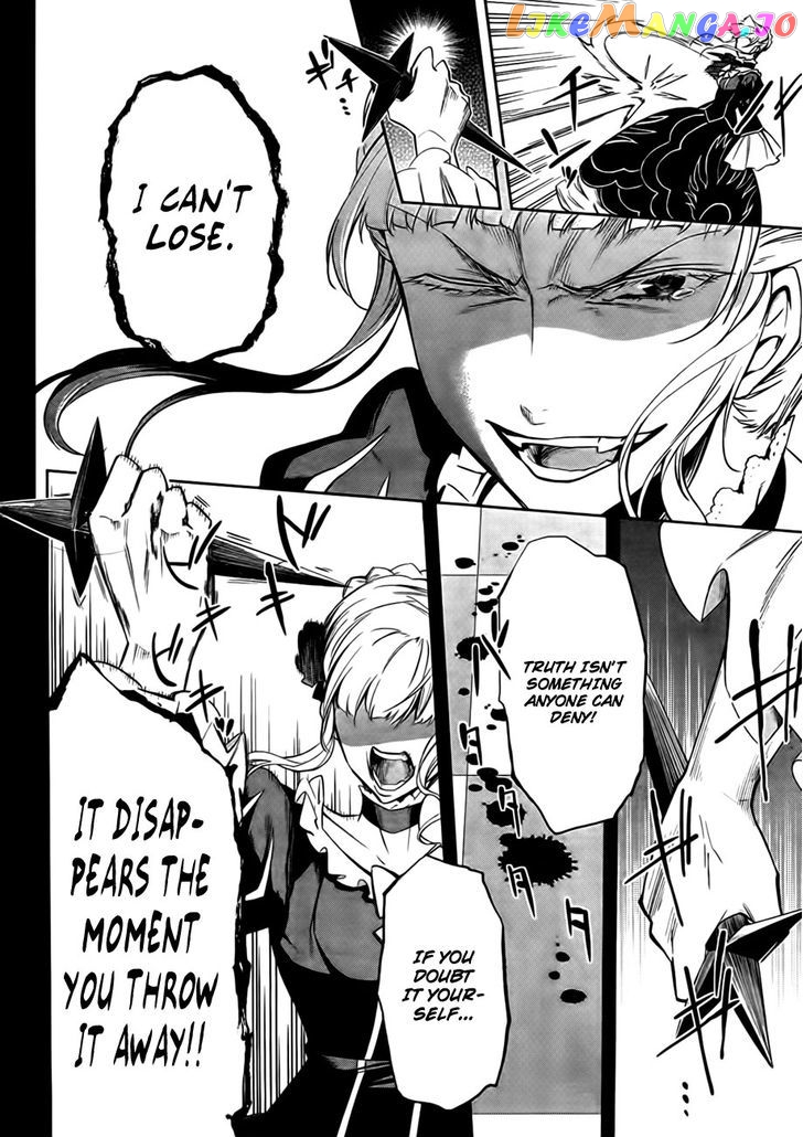 Umineko no Naku Koro ni Chiru Episode 5: End of the Golden Witch chapter 23 - page 8