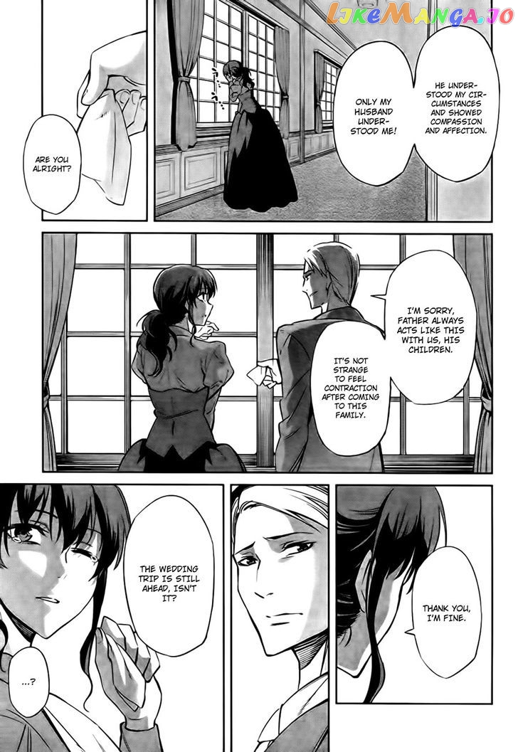 Umineko no Naku Koro ni Chiru Episode 5: End of the Golden Witch chapter 24 - page 16