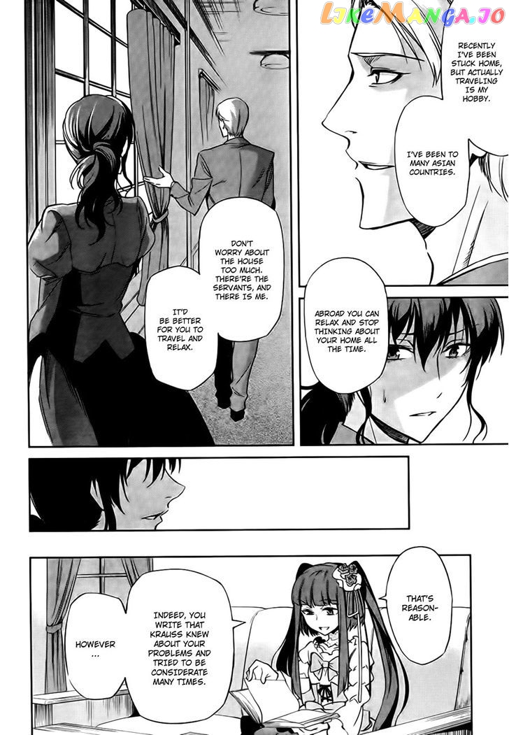 Umineko no Naku Koro ni Chiru Episode 5: End of the Golden Witch chapter 24 - page 17