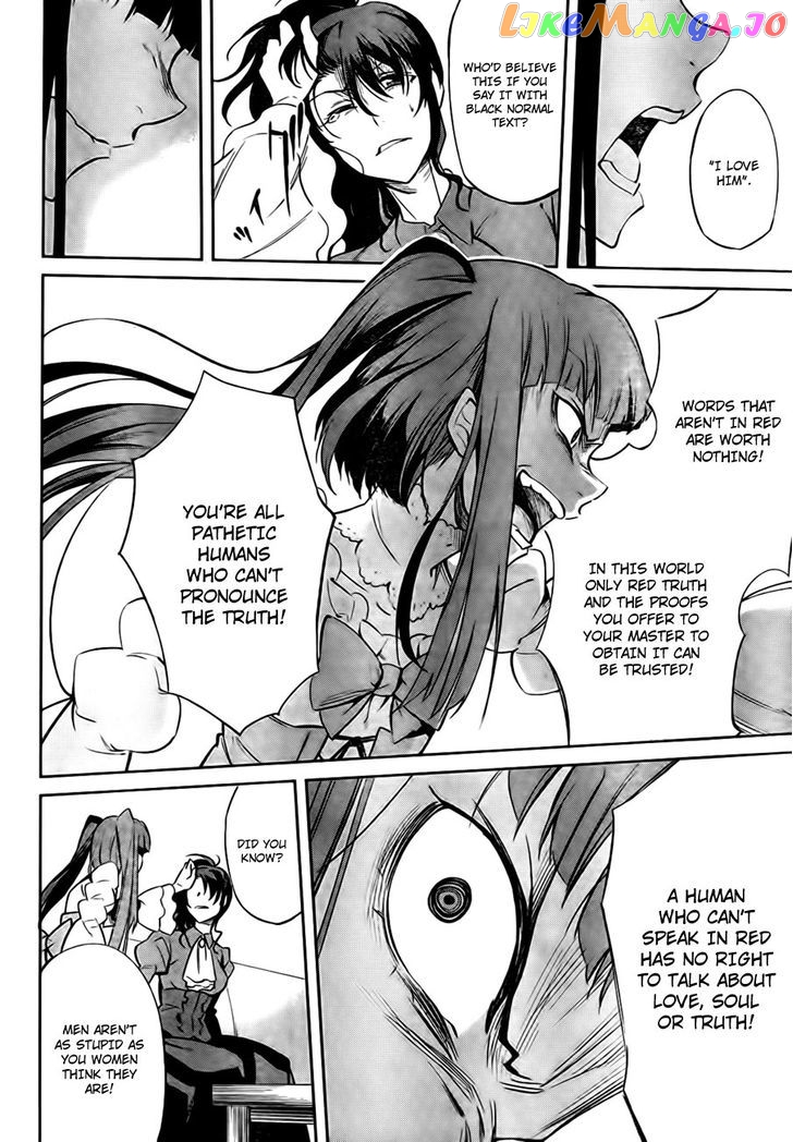 Umineko no Naku Koro ni Chiru Episode 5: End of the Golden Witch chapter 24 - page 21