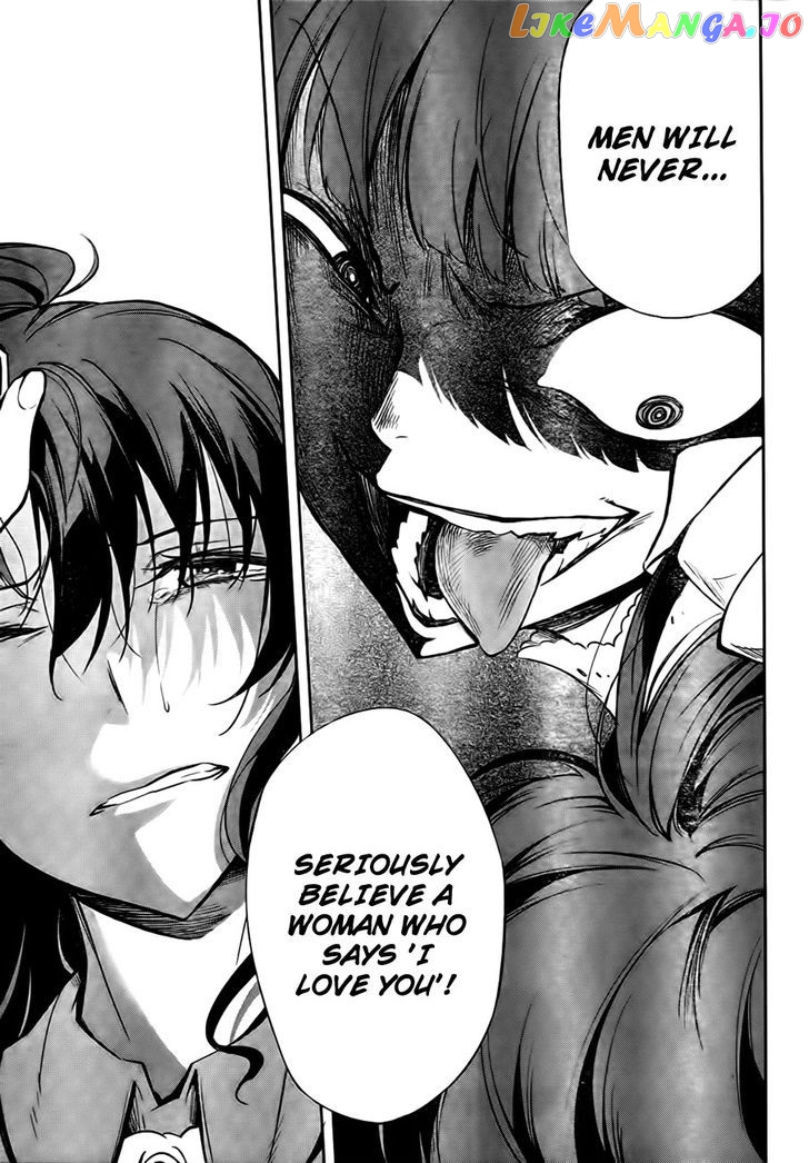 Umineko no Naku Koro ni Chiru Episode 5: End of the Golden Witch chapter 24 - page 22
