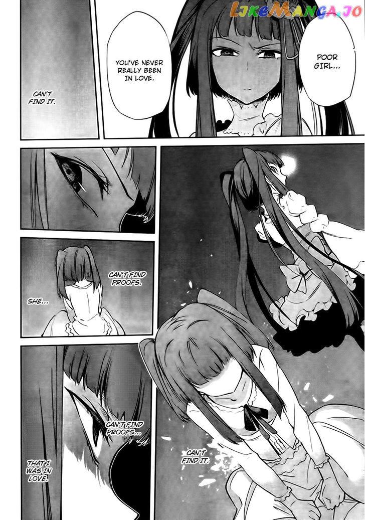 Umineko no Naku Koro ni Chiru Episode 5: End of the Golden Witch chapter 24 - page 23