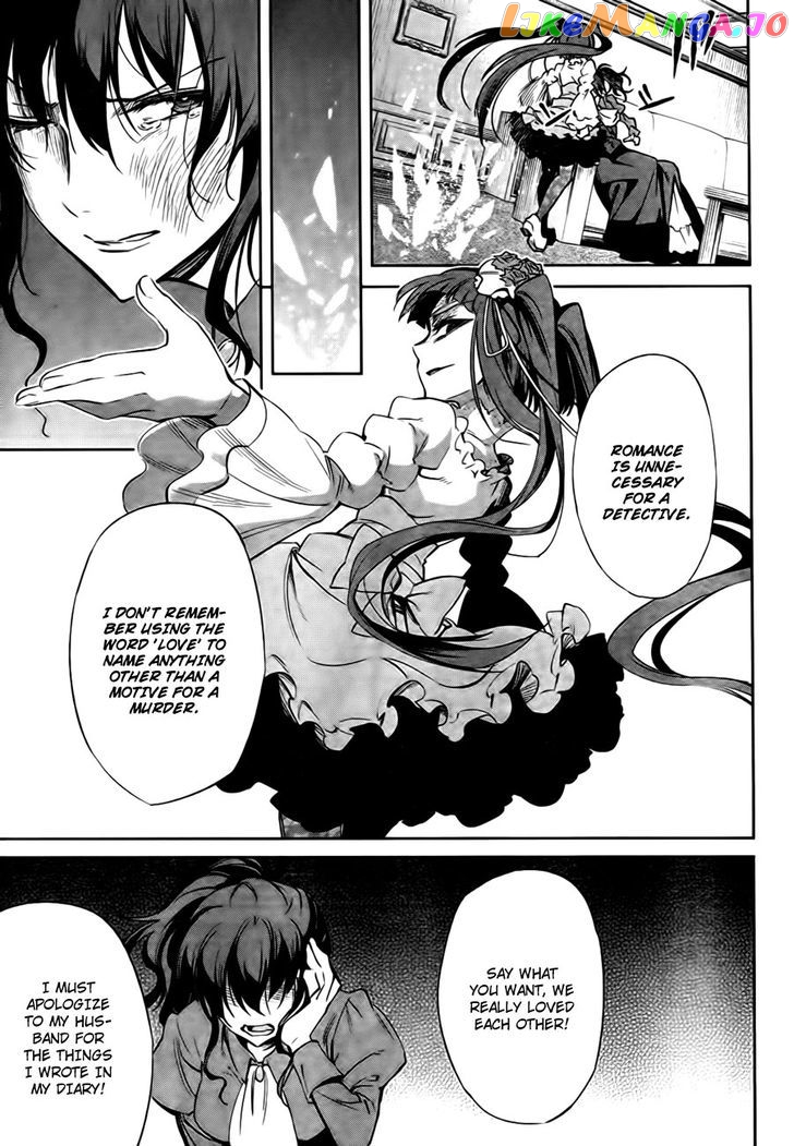 Umineko no Naku Koro ni Chiru Episode 5: End of the Golden Witch chapter 24 - page 24