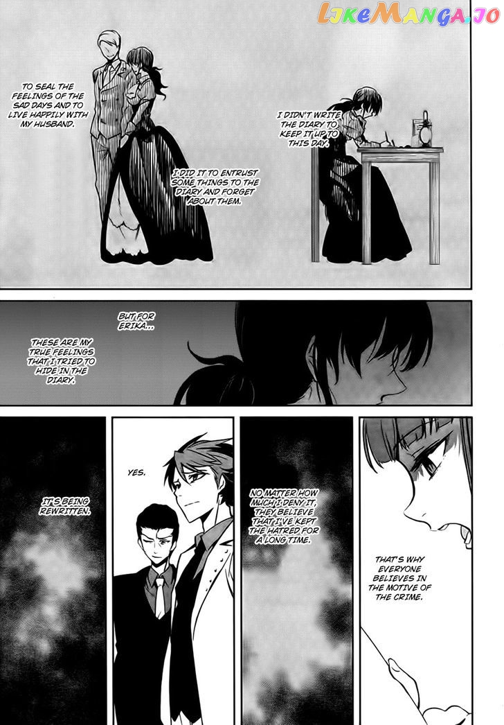 Umineko no Naku Koro ni Chiru Episode 5: End of the Golden Witch chapter 24 - page 26