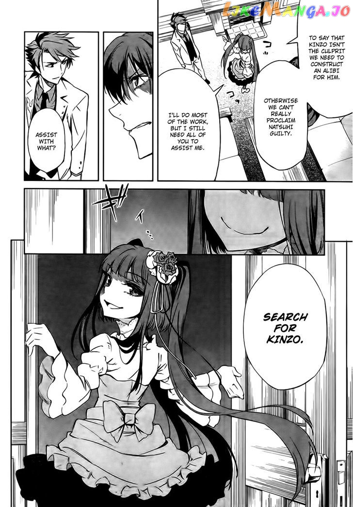 Umineko no Naku Koro ni Chiru Episode 5: End of the Golden Witch chapter 24 - page 35