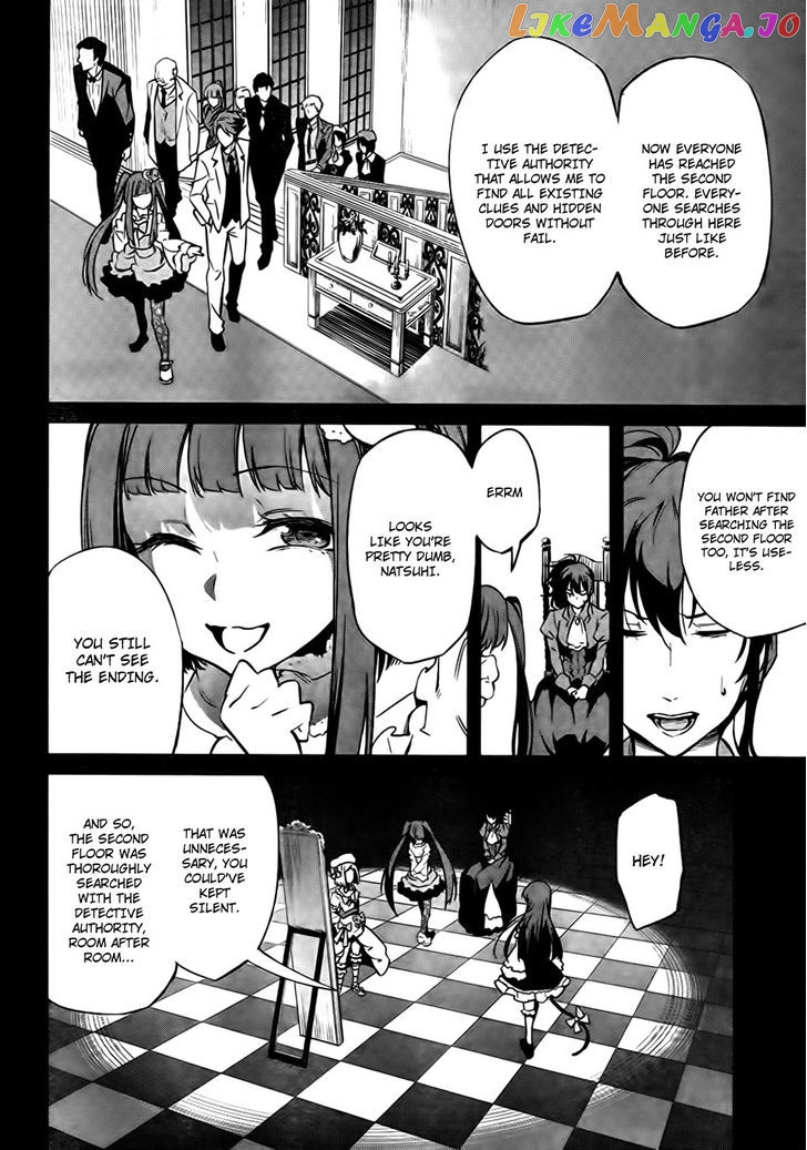 Umineko no Naku Koro ni Chiru Episode 5: End of the Golden Witch chapter 24 - page 41