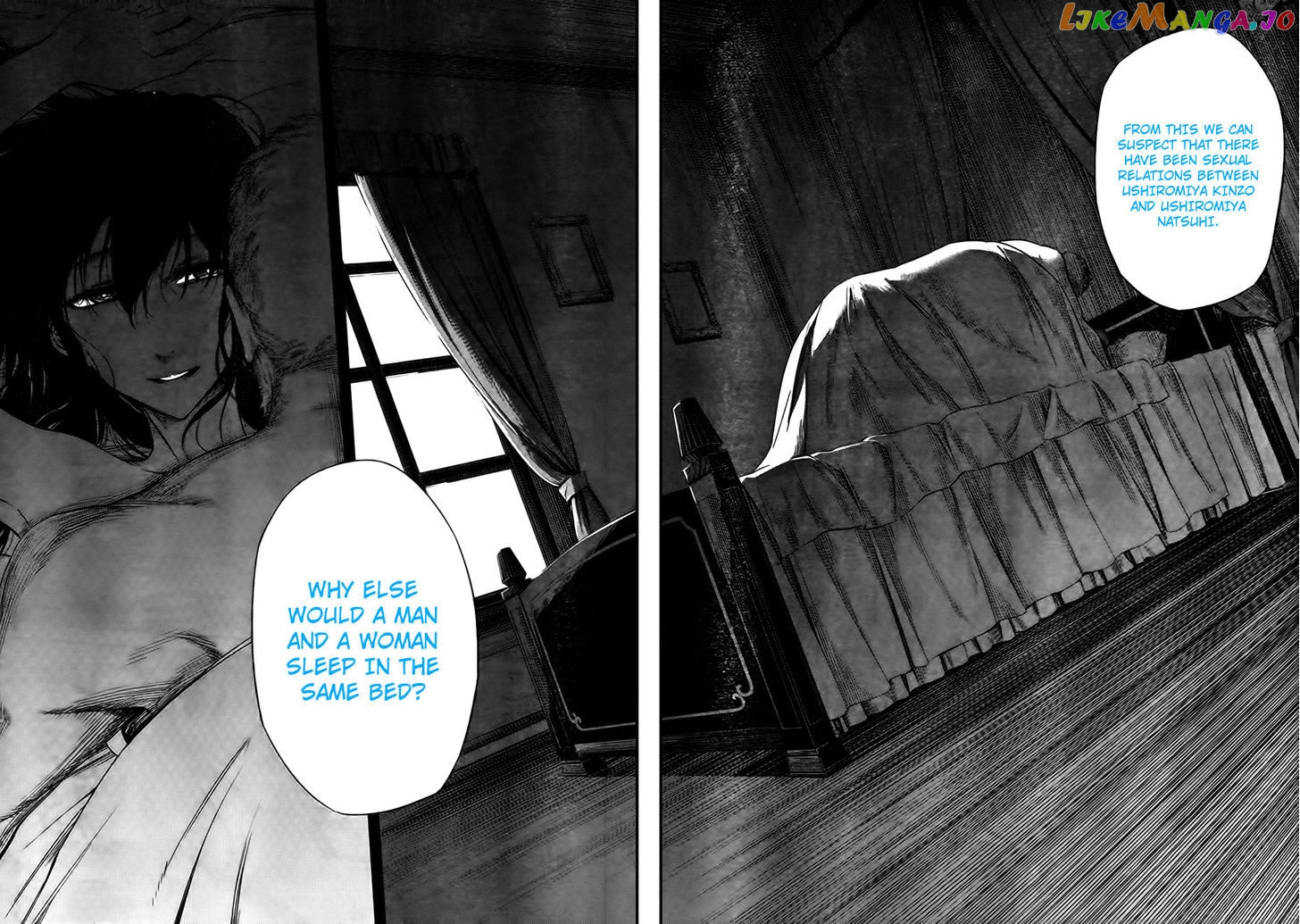Umineko no Naku Koro ni Chiru Episode 5: End of the Golden Witch chapter 24 - page 47