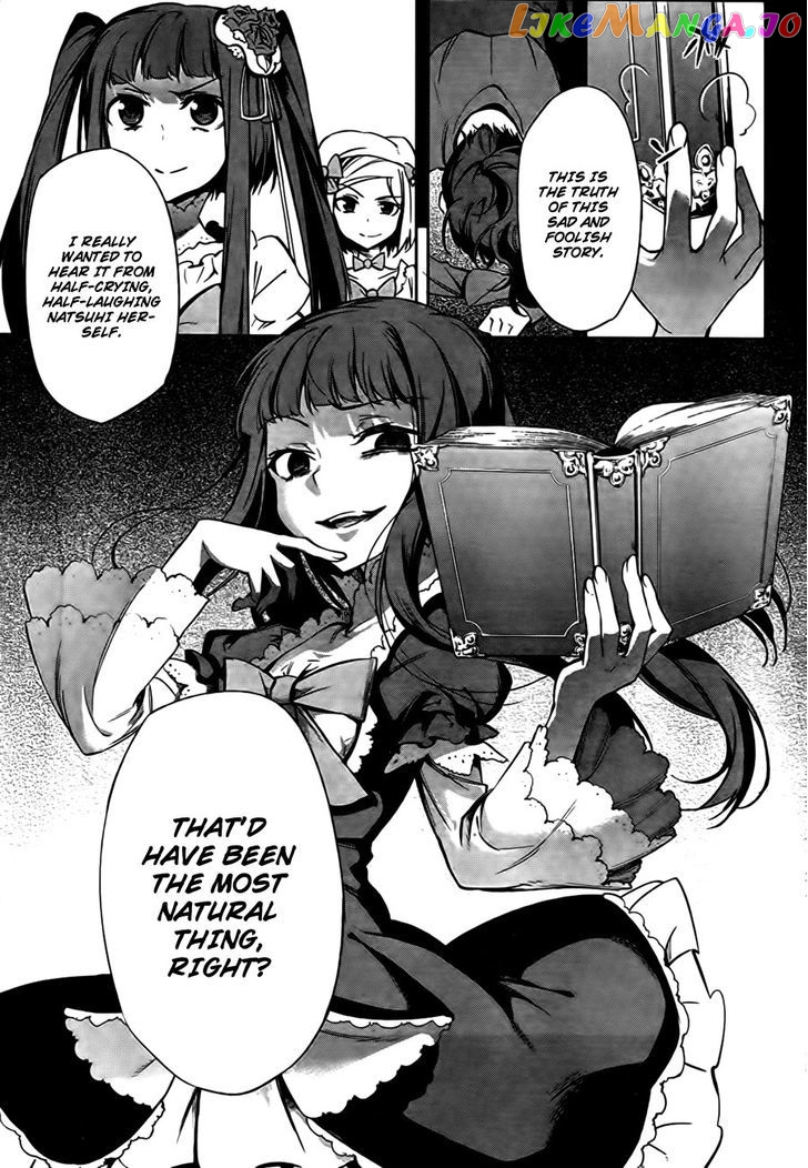 Umineko no Naku Koro ni Chiru Episode 5: End of the Golden Witch chapter 24 - page 55