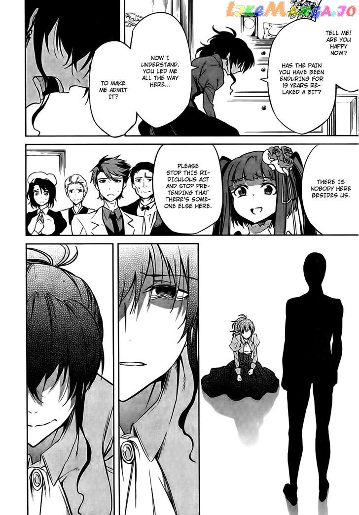 Umineko no Naku Koro ni Chiru Episode 5: End of the Golden Witch chapter 24 - page 59
