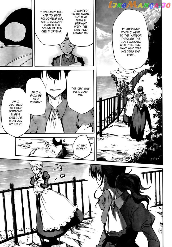 Umineko no Naku Koro ni Chiru Episode 5: End of the Golden Witch chapter 24 - page 62