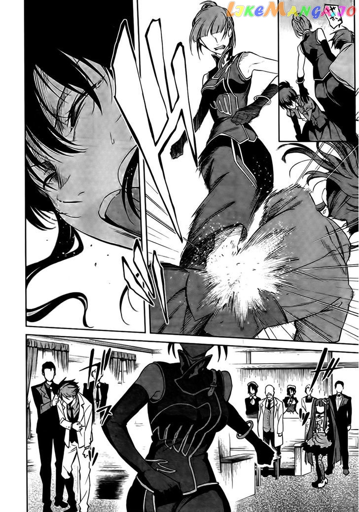 Umineko no Naku Koro ni Chiru Episode 5: End of the Golden Witch chapter 24 - page 7