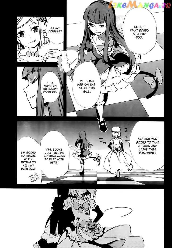 Umineko no Naku Koro ni Chiru Episode 5: End of the Golden Witch chapter 25 - page 16