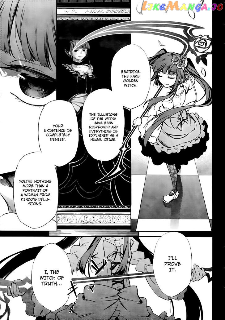 Umineko no Naku Koro ni Chiru Episode 5: End of the Golden Witch chapter 25 - page 20