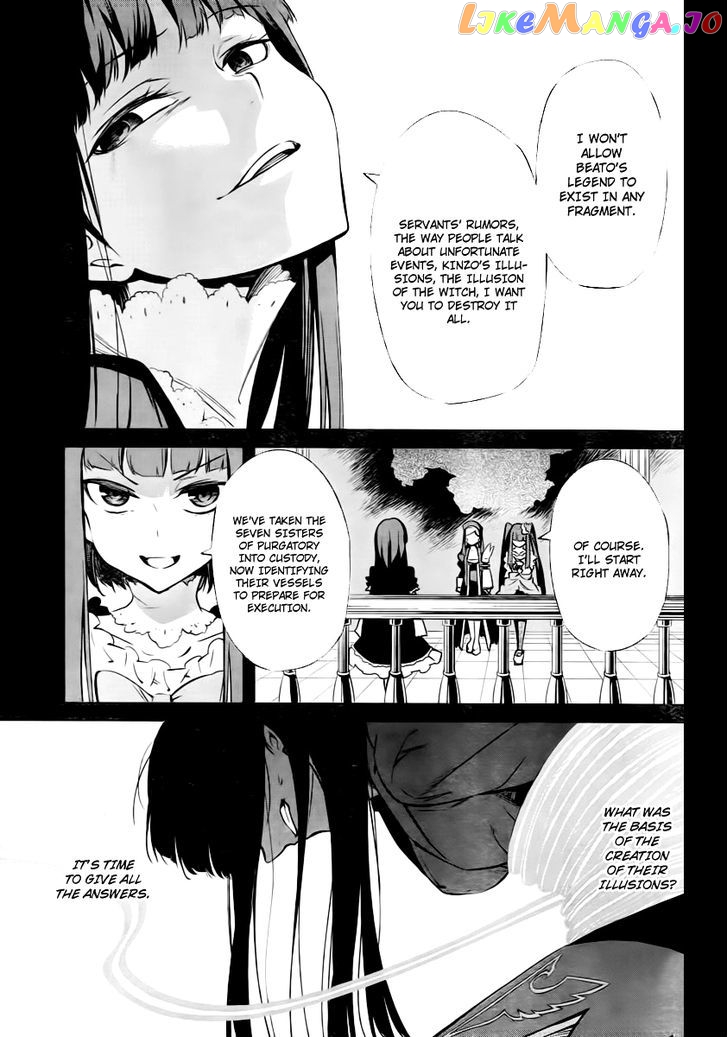 Umineko no Naku Koro ni Chiru Episode 5: End of the Golden Witch chapter 25 - page 3