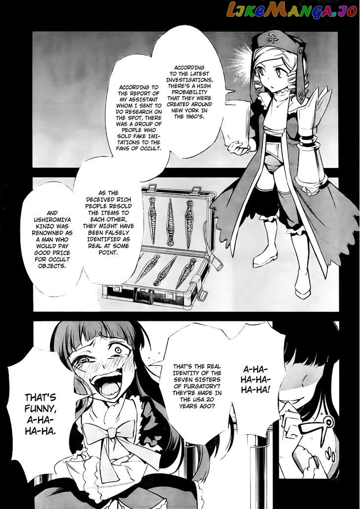 Umineko no Naku Koro ni Chiru Episode 5: End of the Golden Witch chapter 25 - page 4