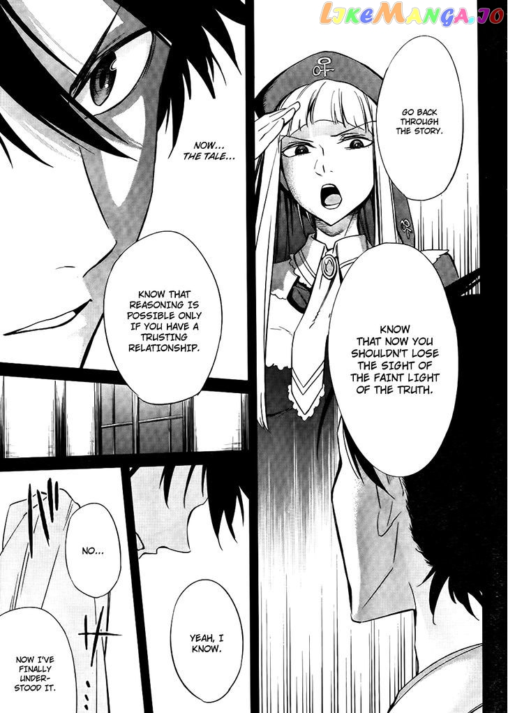 Umineko no Naku Koro ni Chiru Episode 5: End of the Golden Witch chapter 26 - page 27