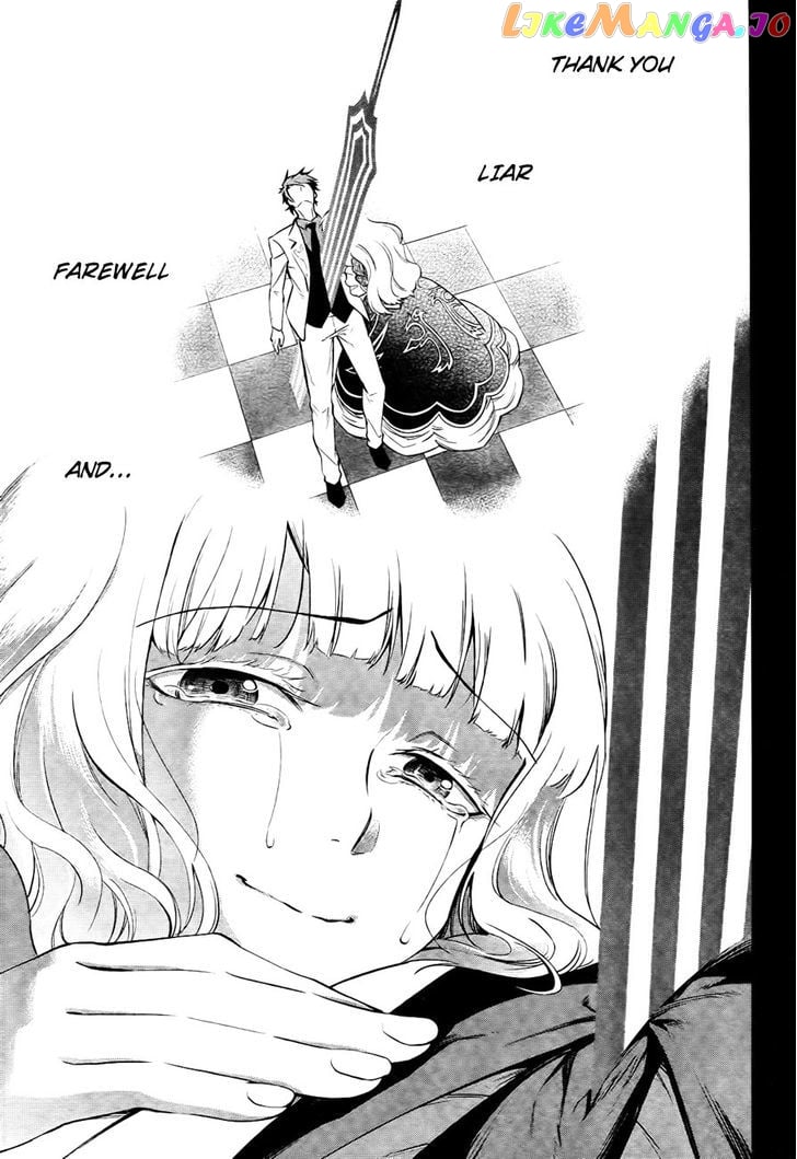 Umineko no Naku Koro ni Chiru Episode 5: End of the Golden Witch chapter 26 - page 3