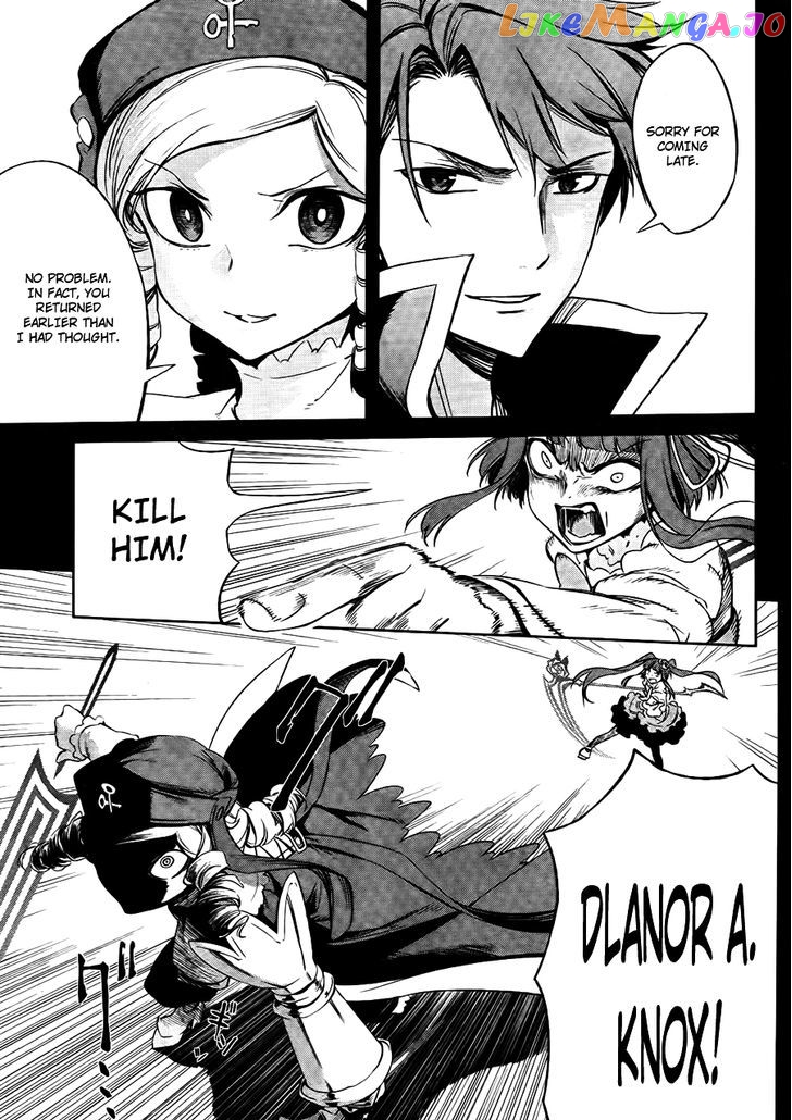 Umineko no Naku Koro ni Chiru Episode 5: End of the Golden Witch chapter 27 - page 12