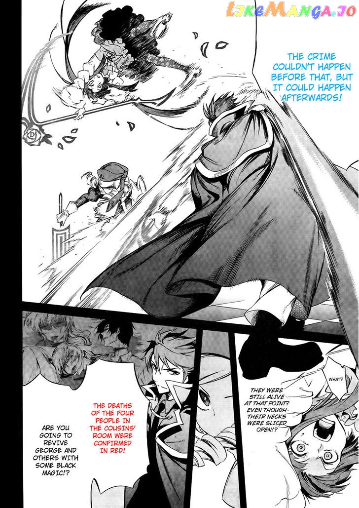 Umineko no Naku Koro ni Chiru Episode 5: End of the Golden Witch chapter 27 - page 20