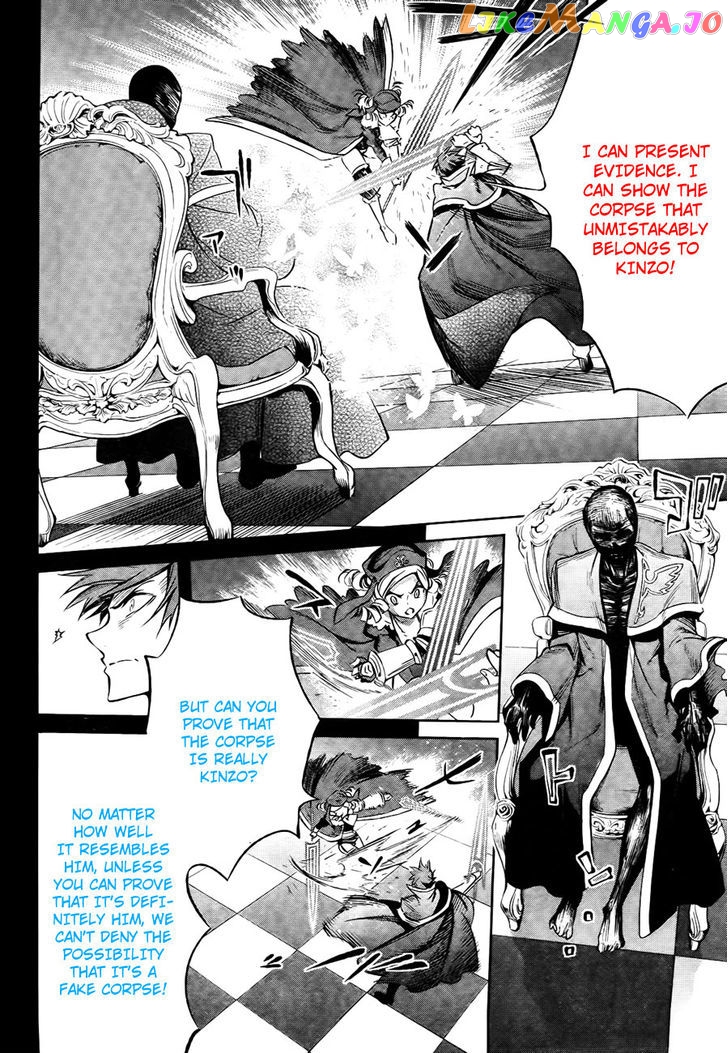 Umineko no Naku Koro ni Chiru Episode 5: End of the Golden Witch chapter 27 - page 32