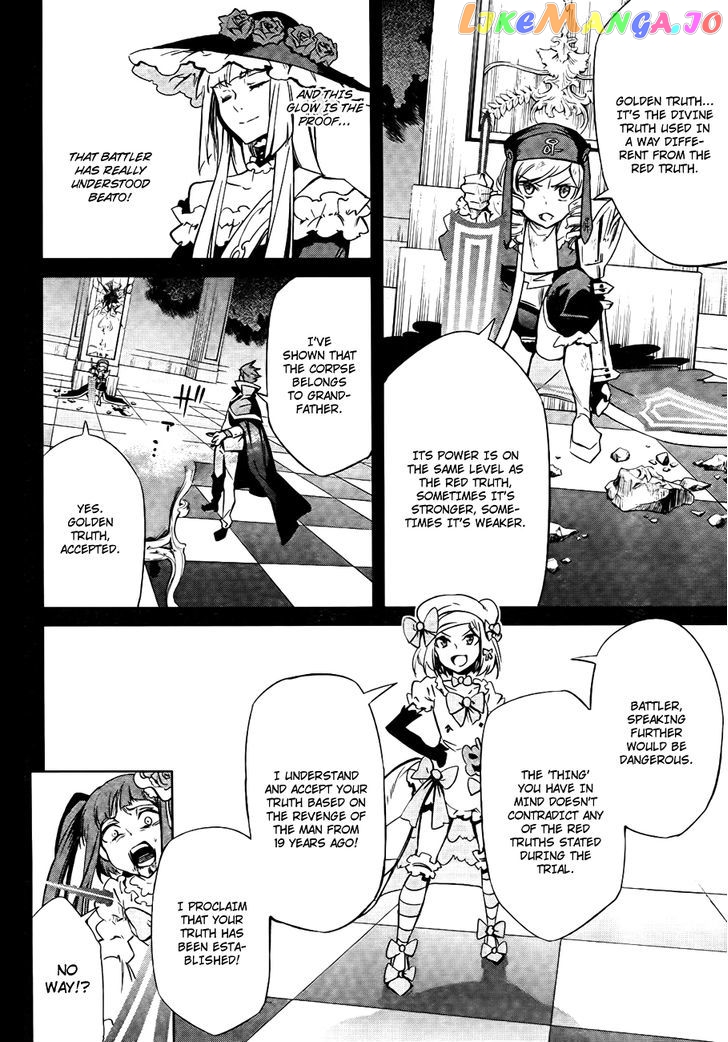 Umineko no Naku Koro ni Chiru Episode 5: End of the Golden Witch chapter 27 - page 39