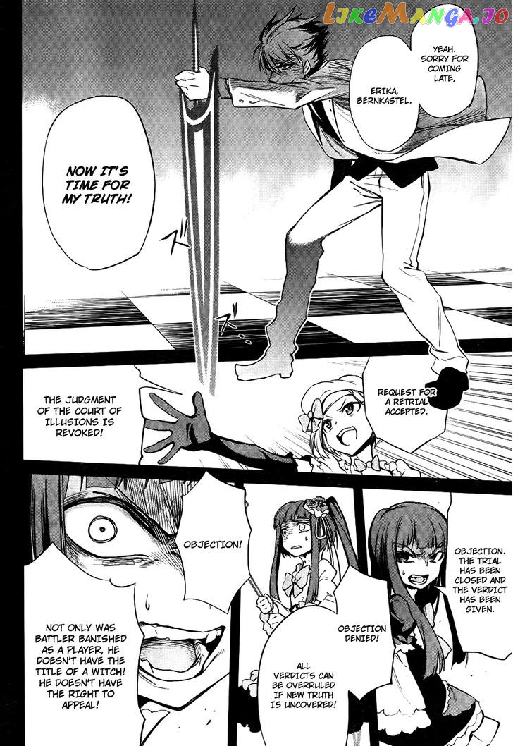 Umineko no Naku Koro ni Chiru Episode 5: End of the Golden Witch chapter 27 - page 4