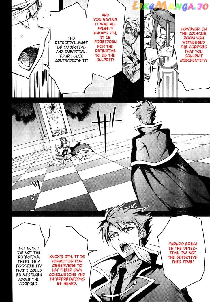 Umineko no Naku Koro ni Chiru Episode 5: End of the Golden Witch chapter 27 - page 41