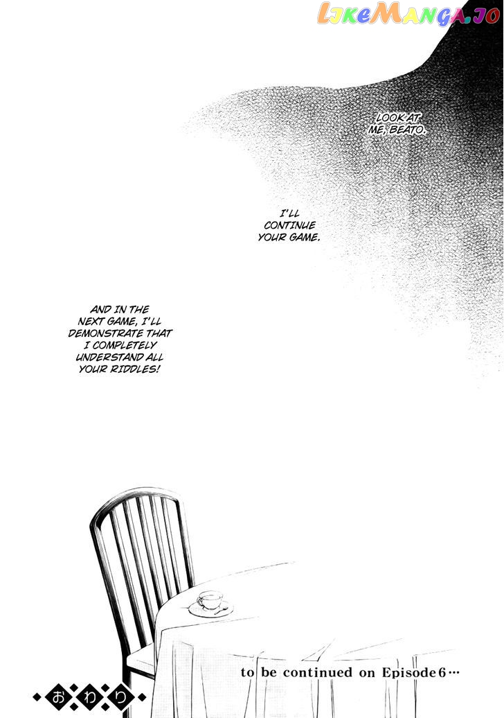 Umineko no Naku Koro ni Chiru Episode 5: End of the Golden Witch chapter 27 - page 62