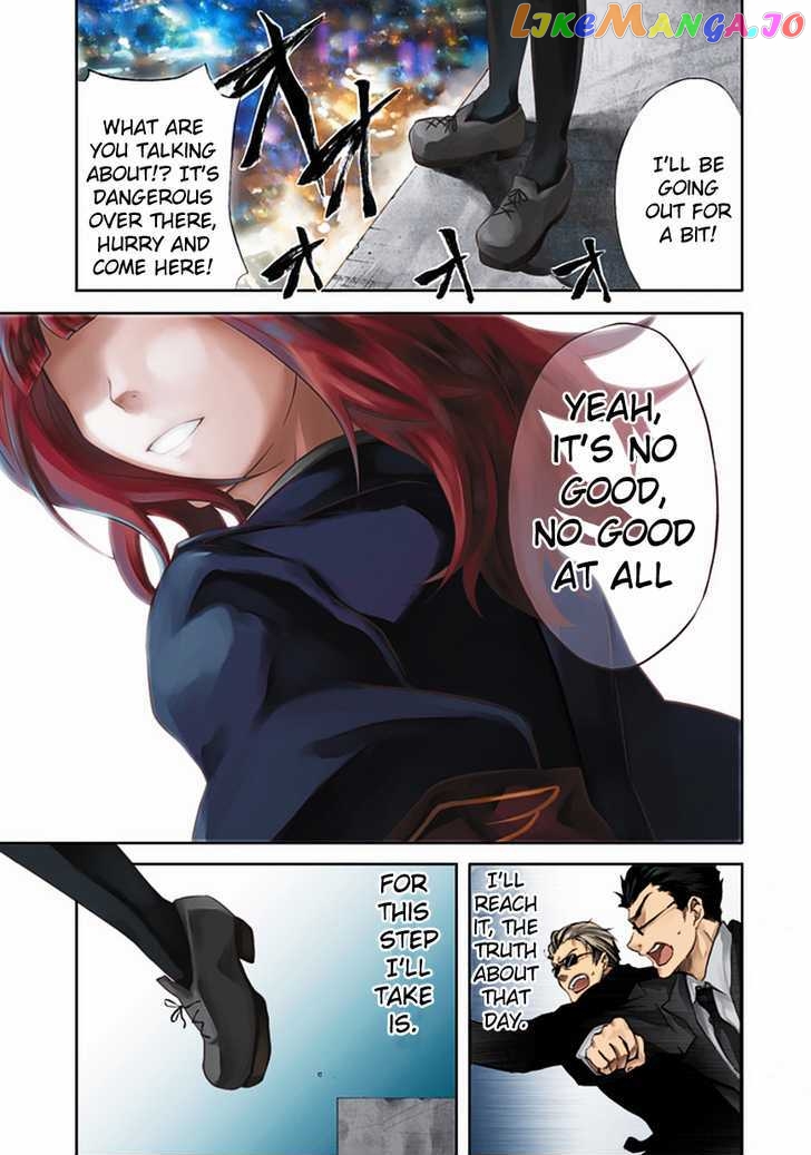Umineko no Naku Koro ni Episode 4: Alliance of the Golden Witch chapter 1 - page 17