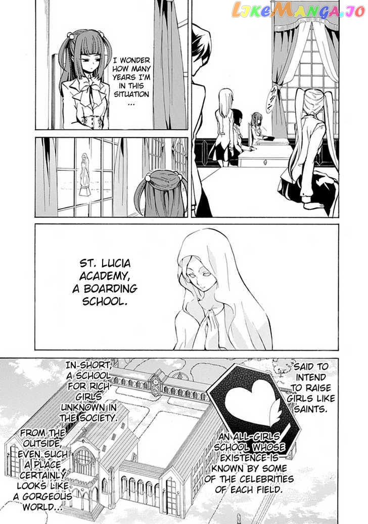 Umineko no Naku Koro ni Episode 4: Alliance of the Golden Witch chapter 1 - page 24